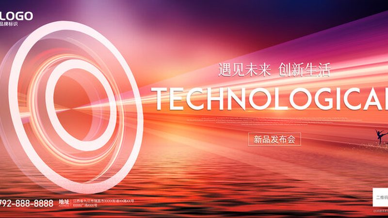科技公司品牌策划与普通公司区别：揭秘背后的战略思维**