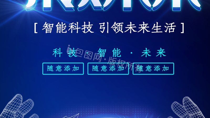 数据中台：企业数字化转型的中枢神经